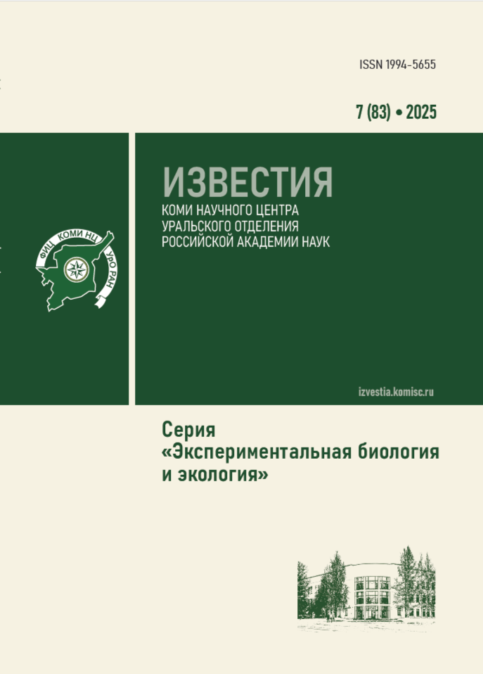             Рекомендации по управлению  инвазией борщевика Мантегацци (борщевика Сосновского): обзор литературы и практика применения в России
    